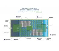 Гринлос БМ 1500 - фото 4